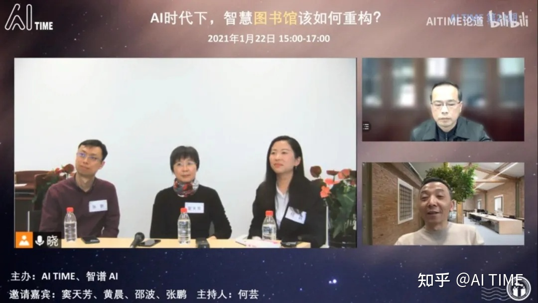 AI赋能智慧图书馆，能否出现真正的书天堂？